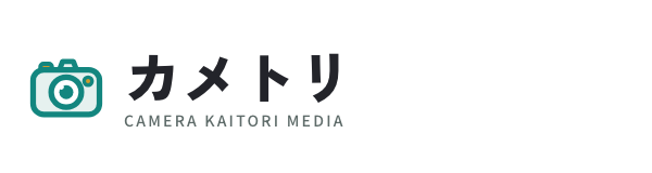 カメトリ